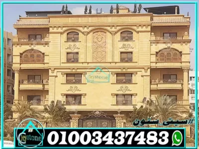 افضل اسعار الحجر الهاشمى