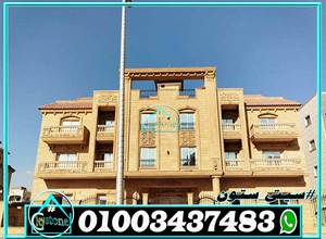 سعر الحجر الهاشمي الهيصم