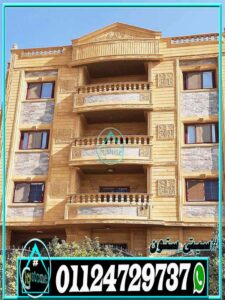 سعر حجر الواجهات فى مصر سعر حجر الواجهات فى مصر