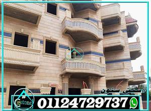 مميزات الحجر الهاشمي الهيصم