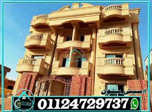 واجهات حجر هاشمى هيصم