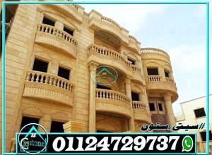 واجهات فلل حجر هاشمي