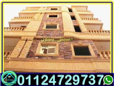 اسعار تشطيب واجهات منازل