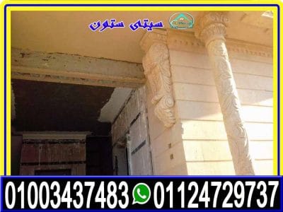 اشكال كوابيل الوجهات