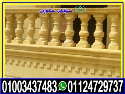 برامق حجر هاشمى