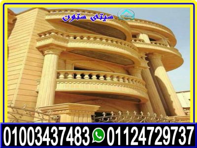 برامق ديكور واجهات منازل