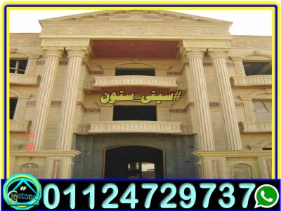 تشطيب واجهات منازل مصرية