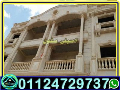 تشطيب واجهات منازل مصرية مودرن