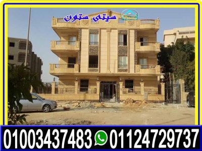 تصاميم ديكورات حجر هاشمى