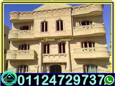 حجر هاشمى كريمى