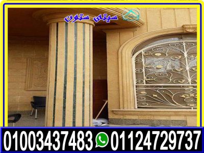 ديكور عمدان واجهات منازل