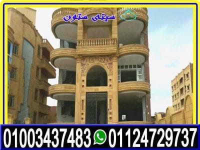 ديكور واجهات منازل حجر