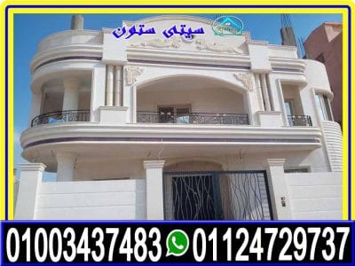 ديكور واجهات منازل حجر ابيض