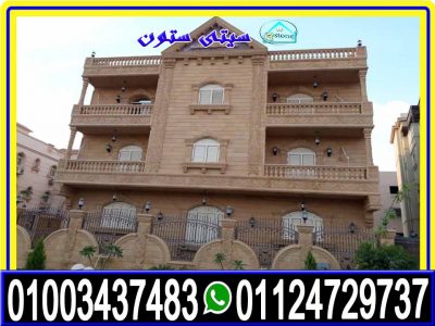 ديكور واجهات منازل مصرية