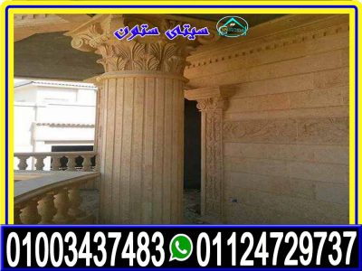 ديكورات عمدان واجهات منازل