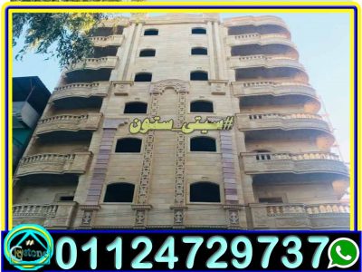 سعر حجر تشطيب واجهات