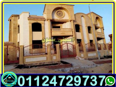 واجهات حجر هاشمى كريمى