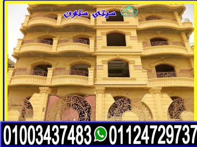 واجهات منازل مودرن حجر