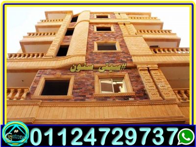 ديكور واجهات عمارات حجر