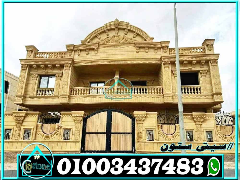 اسعار ديكورات اسوار المنازل