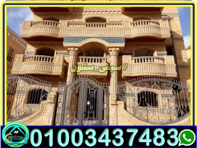 انواع الحجر الهاشمى انواع الحجر الهاشمى