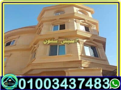 ديكور واجهات منازل مودرن ديكور واجهات منازل مودرن