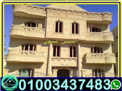 حجر هاشمي كريمي