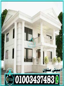 أنواع حجر الواجهات المودرن