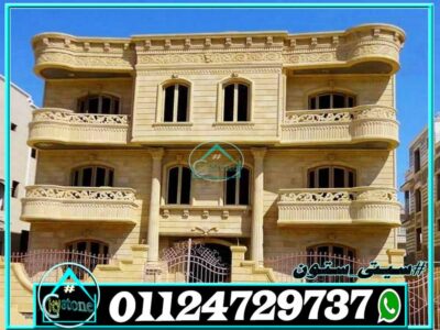 عوامل تحديد اسعار الحجر الهاشمى