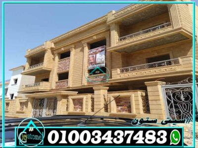 ديكور واجهات فلل حجر