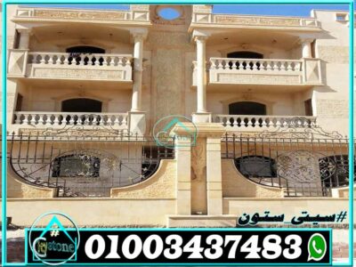 صور برامق حجر