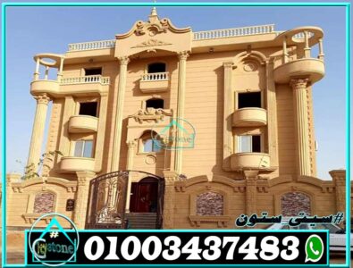 صور واجهات فلل فخمه