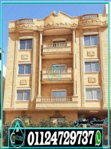 تشطيب واجهات الحجر الهاشمى