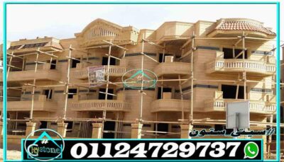 تشطيب واجهات منازل تشطيب واجهات منازل