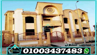 تصاميم واجهات منازل مودرن تصاميم واجهات منازل مودرن بالحجر