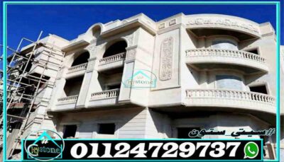 تشطيب واجهات المنازل بالحجر الأبيض تكاليف تشطيب واجهات المنازل بالحجر الأبيض