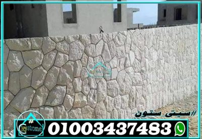 أسوار فلل دبش مقلب