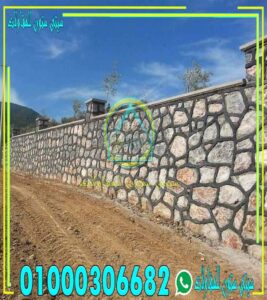 أسوار مصانع دبش