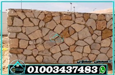 أسوار مصانع دبش