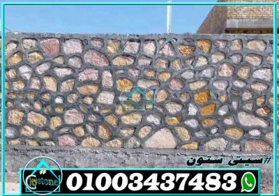 اسوار مزارع