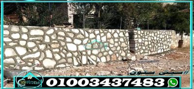 بناء أسوار مزارع بالدبش