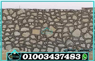 تكلفة بناء أسوار الدبش