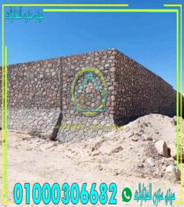 تنفيذ أسوار الدبش للمزارع والفلل