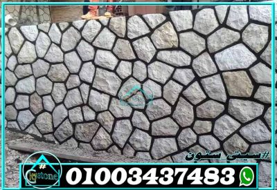 حوائط دبش مقلب