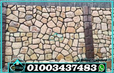 سعر متر دبش اسوار المزارع والمصانع