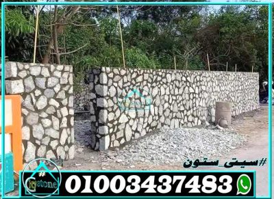 مقاول دبش أسوار مزارع