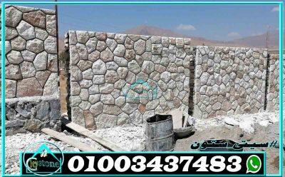 مقاول دبش أسوار مزارع وفلل