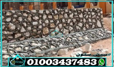 مقاول دبش تكاسي وحوائط