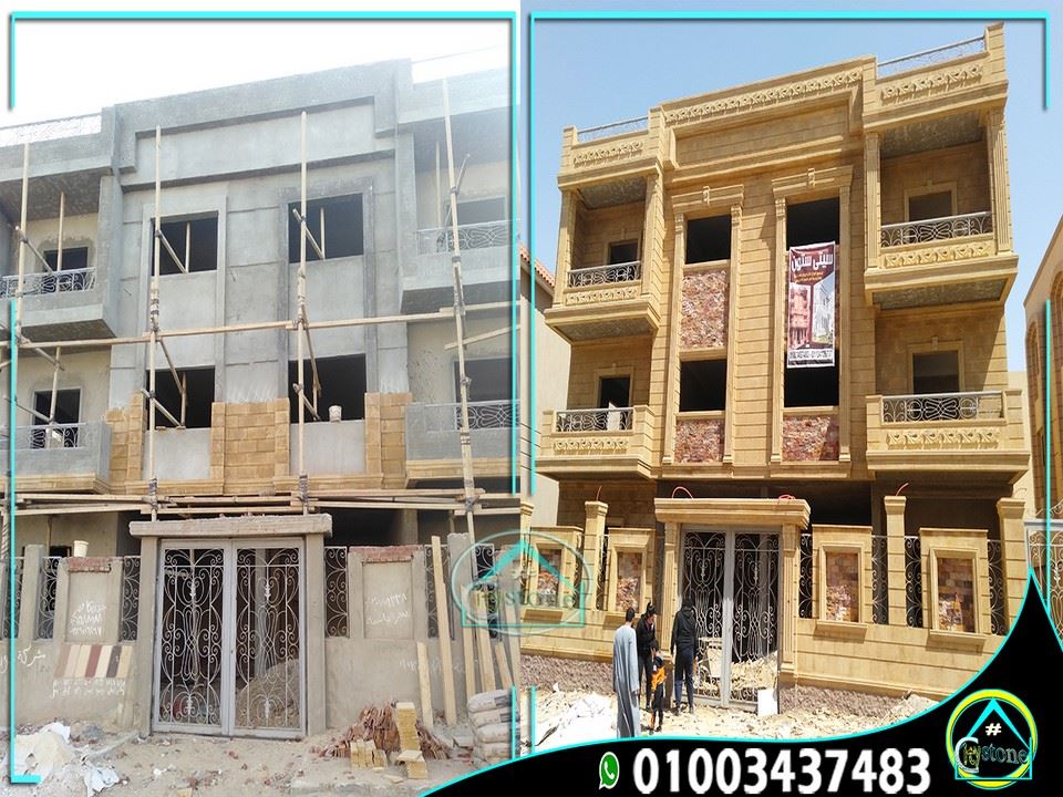 أسعار الحجر الهاشمي وأنواعه في العاشر