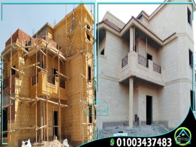 مقاول تركيب الحجر الهاشمي